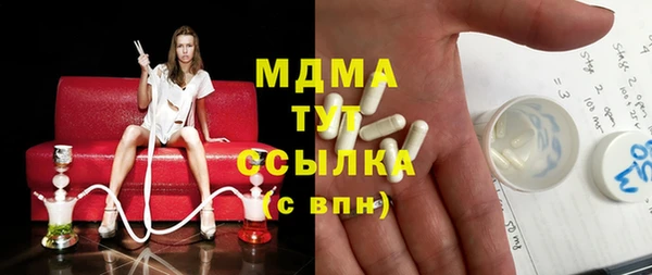 прущая мука Верея