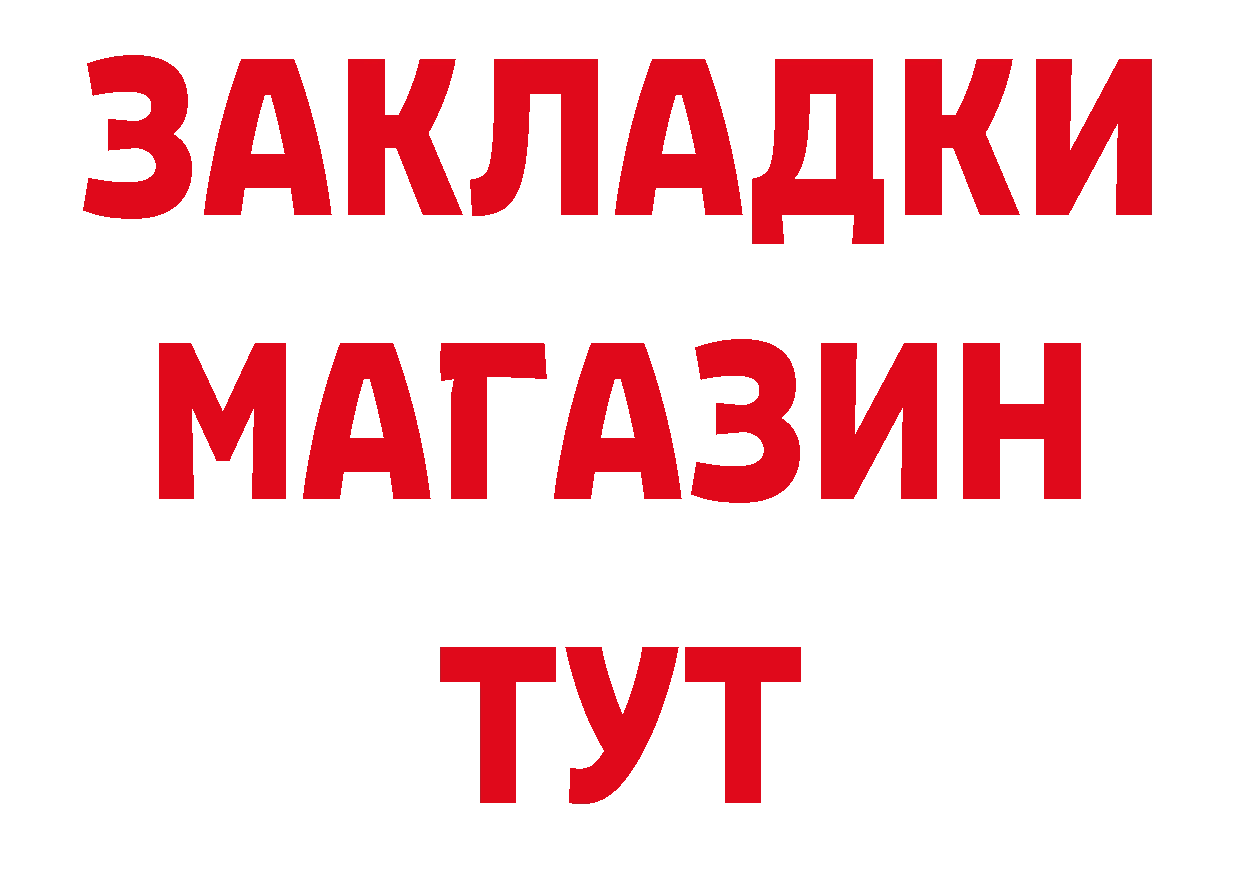 ГЕРОИН гречка как зайти нарко площадка ссылка на мегу Петровск-Забайкальский